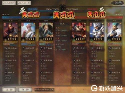 三国志战略版夏侯惇多少级开4地