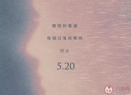 情人节送给闺蜜的情话短句