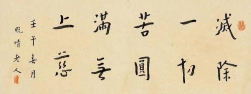 李叔同最后成佛了吗