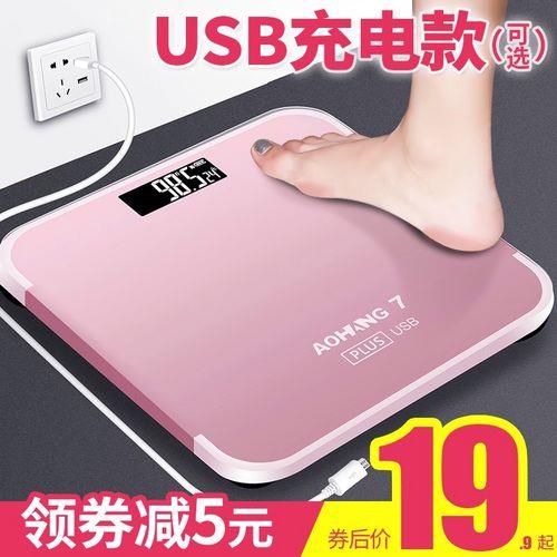 电子秤56是多少斤