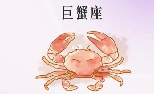 怎么对待巨蟹座的冷漠