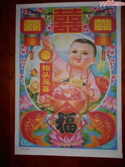 抬头见喜票房