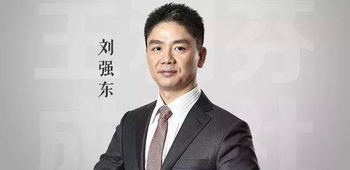 刘强东和雷军的排名谁高