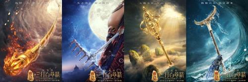 星皓西游记系列还拍吗