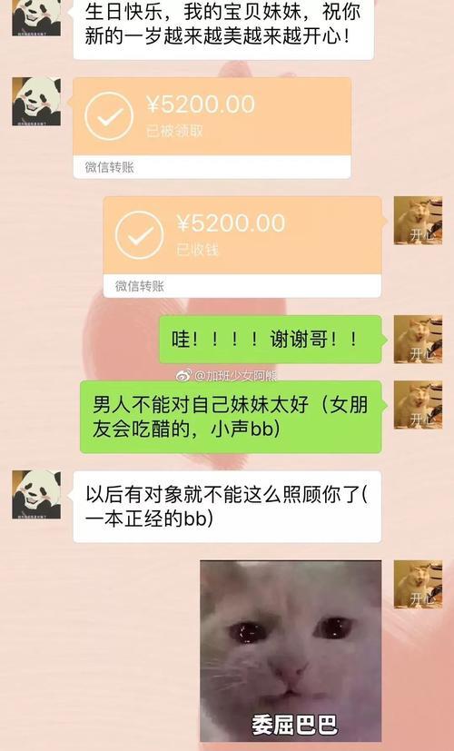 喜欢表哥怎么找他聊天