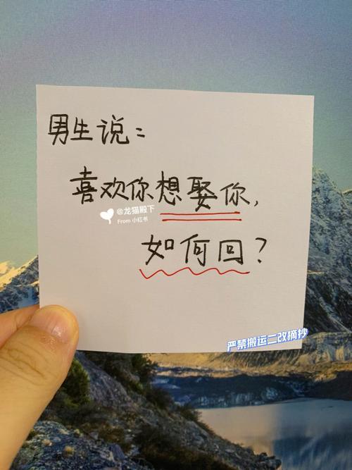男生说等多久怎么回