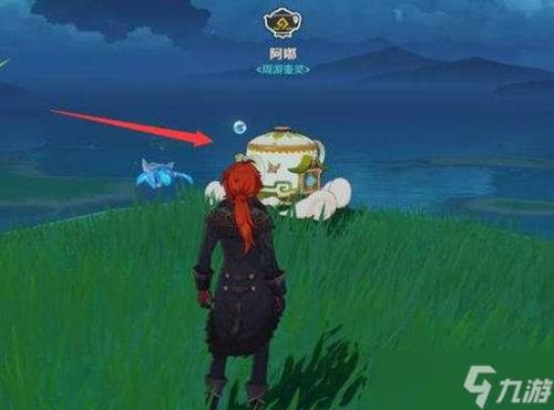 原神尘歌壶如何切换天气