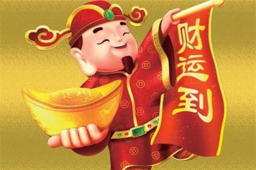 初五迎财神句子
