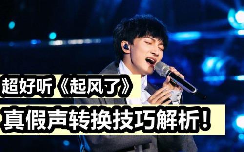 起风了歌曲发布时间