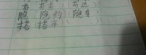青怎么组词