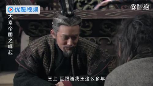 范睢第几集见的秦王