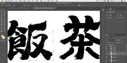 16个字有多大