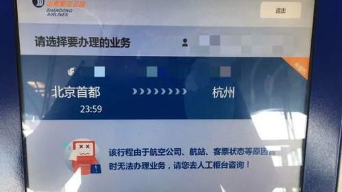 飞机聊天群如何搜索
