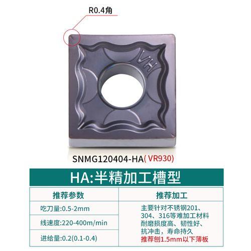 ha有几个声调的字