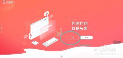 微头条可以发别人的链接吗