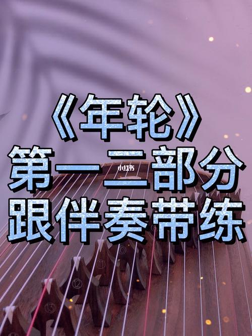 年轮片尾曲甘萍原唱