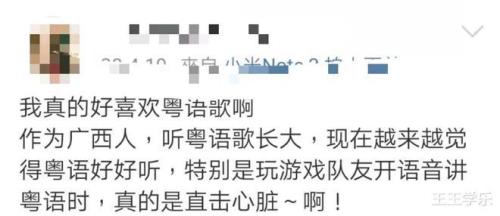 别人夸你怎么用粤语回复