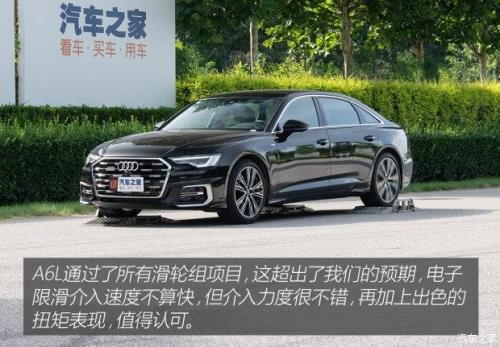 2023款a520t有quattro吗