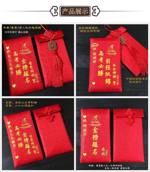 18岁成人礼红包多少合理