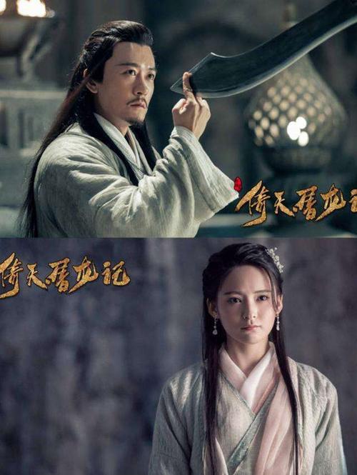 倚天屠龙记哪版本最好