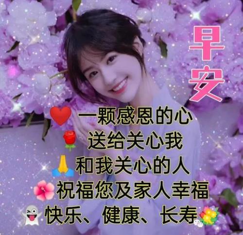 早安龙门主题歌