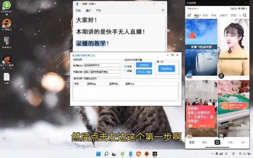 2023年快手无人直播封号规则