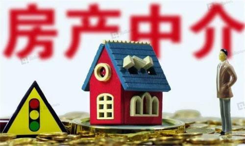 一般找中介买房，要多少中介费
