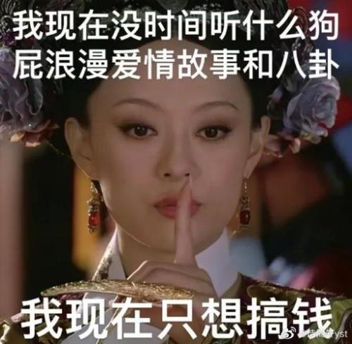 钮钴禄是什么网络词