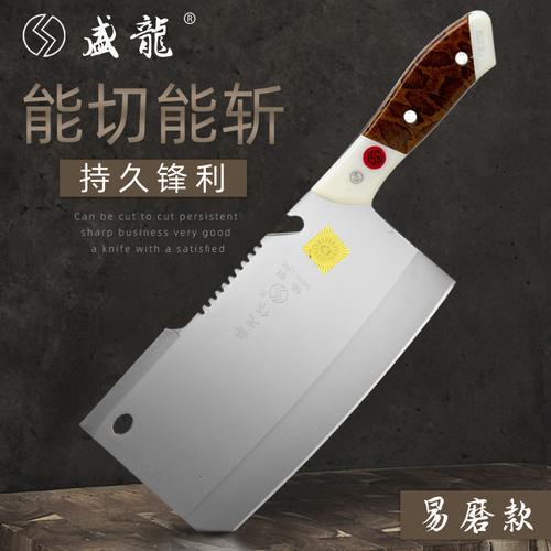 菜刀哪个牌子的好