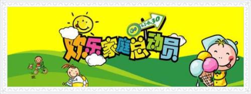 拍拍攒的游戏规则