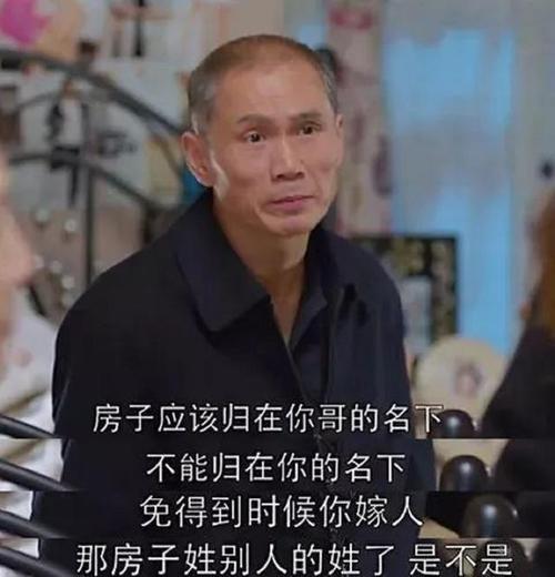 侄子是什么意思