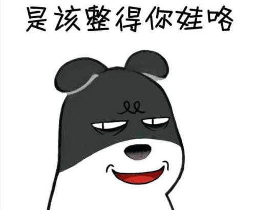 四川话叫男朋友怎么叫