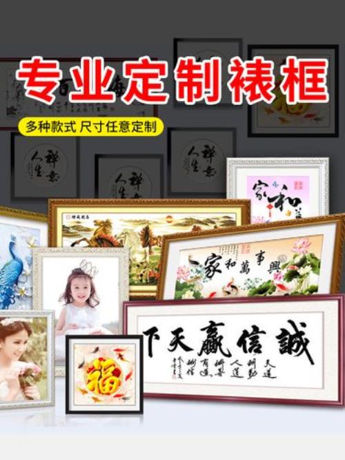 钻石画表起来最长能挂多久
