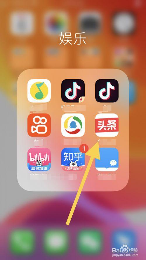 头条浏览时间怎么查