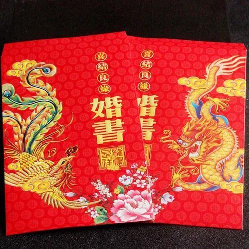 下礼和订婚有什么不同