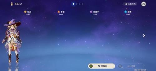 原神五星角色如何放大招无动画