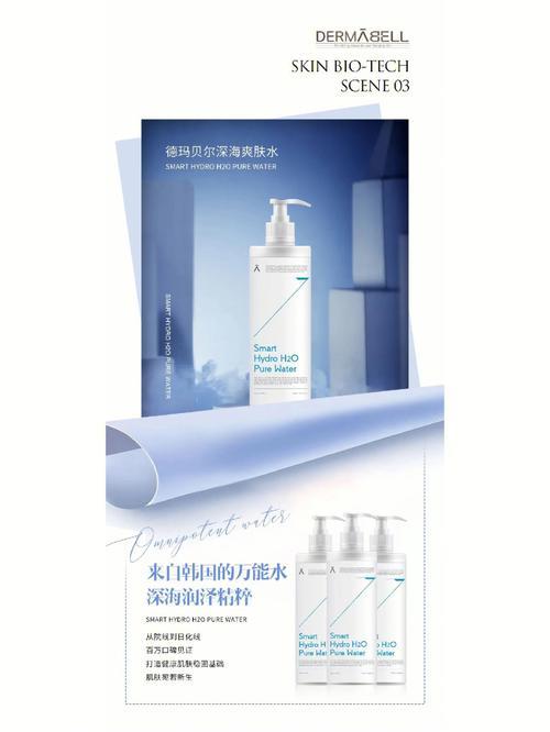 德玛贝尔精华液瓶盖怎么用