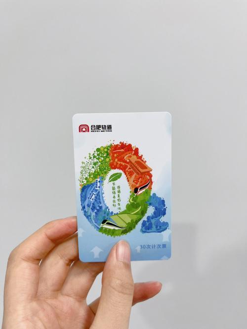 石家庄地铁纪念计次卡哪里买