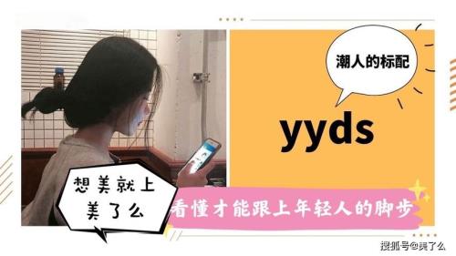 gc网络流行语什么意思