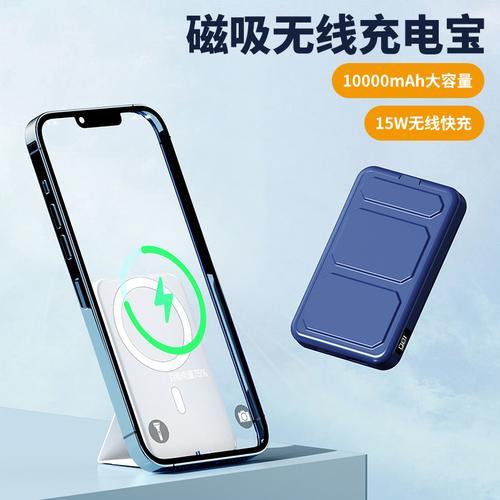 iphone1320w快充充一晚电可以吗