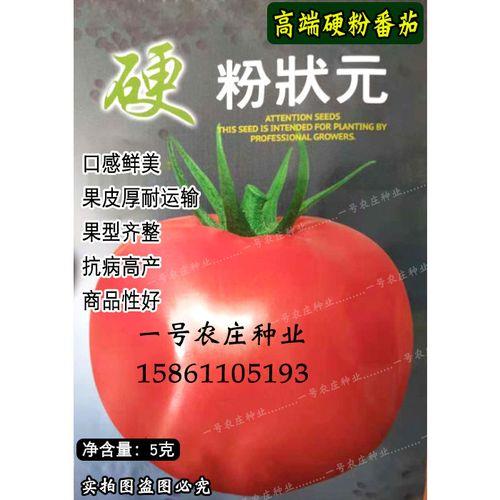 番茄封面尺寸多少