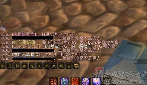 段之岚有男朋友吗