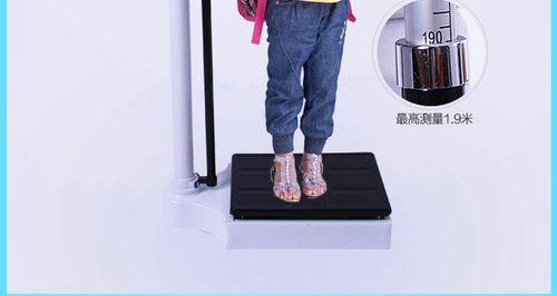 人体秤的使用方法