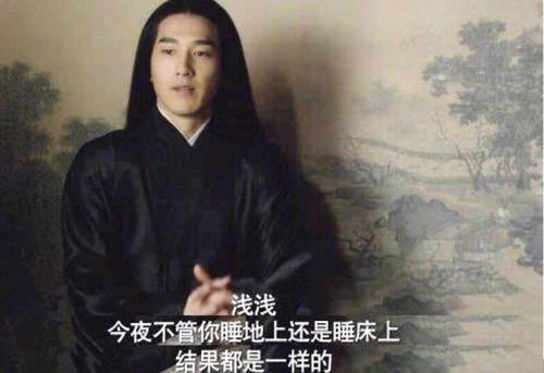 三生三世情话