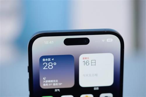 iphone14灵动半岛怎么开启