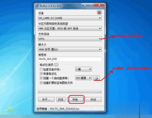 win7系统镜像有多大