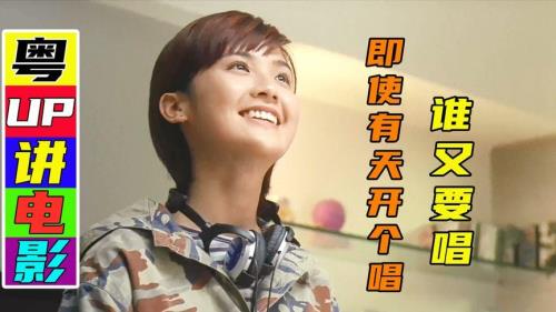 下一站天后粤语谐音，要的是汉字