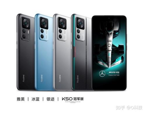 红米k50至尊版最新系统版本
