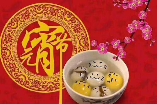 闺蜜元宵节红包怎么发