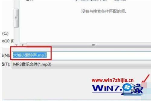 如何截取一段音乐
